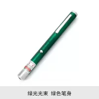 usb充电激光灯 激光手电红光沙盘售楼笔镭射红外线教鞭驾校笔 绿光外观绿(送数据线)