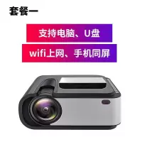 投影仪家用高清真4k手机wifi无线智能微型led投影机家庭影院 安卓高亮版