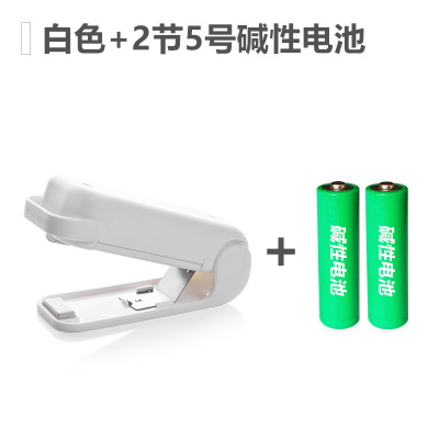 日本迷你便携封口机 小型家用塑料袋封口器 零食手压式电热密封器 白色+南孚电池