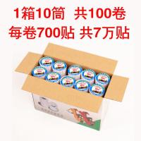 打码机标价纸超市商品打价格标签纸价签打价机单排 100卷/70000贴[白底红线]