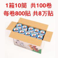 打码机标价纸超市商品打价格标签纸价签打价机单排 100卷/80000贴[白底红线]