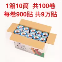打码机标价纸超市商品打价格标签纸价签打价机单排 100卷/90000贴[白底红线]