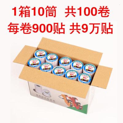 打码机标价纸超市商品打价格标签纸价签打价机单排 100卷/90000贴[白底红线]