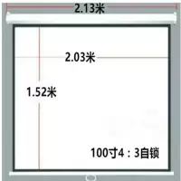 投影仪幕布100寸110寸120寸133寸150寸手拉自锁幕布壁挂手动幕布 白塑 100寸16:10手拉自锁幕