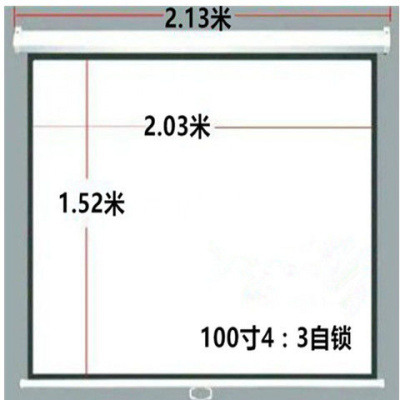 投影仪幕布100寸110寸120寸133寸150寸手拉自锁幕布壁挂手动幕布 白玻纤 120寸16:10手拉自锁幕