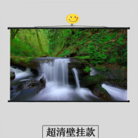 投影幕布抗光幕布100寸120寸壁挂简易幕家用落地支架金属手拉幕布 60寸16比9壁挂幕1.4*0.78 金属涂层