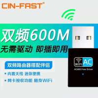 免驱1200m双频无线网卡台式机笔记本电脑网络wifi信号发射接收器 600M免驱双频迷你版