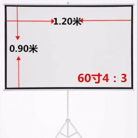 幕布投影仪幕布移动便携幕布户外高清办公家用幕移动 60寸4:3 玻纤