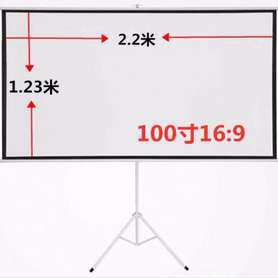 幕布投影仪幕布移动便携幕布户外高清办公家用幕移动 100寸16:9 玻纤