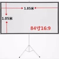 幕布投影仪幕布移动便携幕布户外高清办公家用幕移动 84寸16:9 白塑