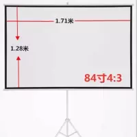 幕布投影仪幕布移动便携幕布户外高清办公家用幕移动 84寸4:3 白塑