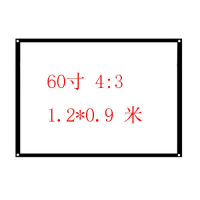 白塑玻纤灰玻纤抗光幕布软幕布便携式家用办公投影60-120寸屏幕 白塑 60寸4:3