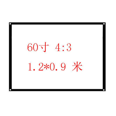 白塑玻纤灰玻纤抗光幕布软幕布便携式家用办公投影60-120寸屏幕 玻纤 84寸16:9