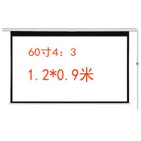 投影幕布白塑玻纤灰玻纤遥控电动幕布60-150寸家用办公自动升降 白塑(带遥控) 84寸4:3