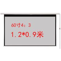 投影幕布白塑玻纤灰玻纤遥控电动幕布60-150寸家用办公自动升降 灰玻纤（带遥控） 72寸4：3