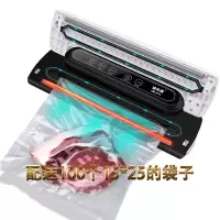 真空机食品包装机家用塑封商用小型抽真空封口机纹路塑料袋保鲜机 图片色(配100个15*25的袋子)