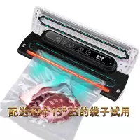 真空机食品包装机家用塑封商用小型抽真空封口机纹路塑料袋保鲜机 图片色(配10个15*25的袋子)