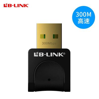 免驱动usb无线网卡台式电脑wifi接收器千兆双频5gwifi发射器 300M无线网卡[WN300]