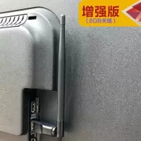 智能电视外置无线网卡接收器 usb外置台式机电脑无线wifi接收器 增强版6DB