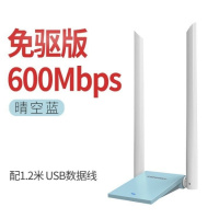 双频1300m免驱5g双频usb无线网卡笔记本台式机wifi接收器 免驱版600M[优惠]