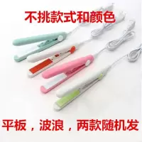 小型家用封口机迷你手压式便携牛轧糖雪花酥零食包装封袋机卷发棒 平板波浪颜色随机发(不挑款式和颜色) 夹板单品