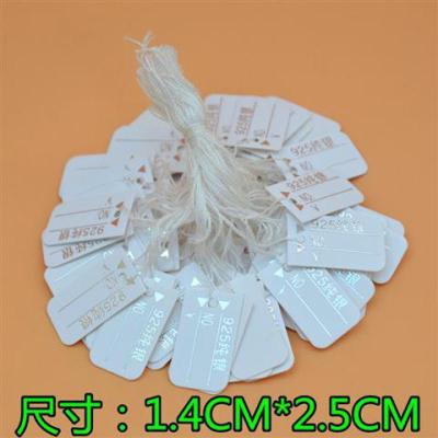 首饰挂绳标签500个一包 首饰价签 价格牌 标价签牌 吊牌手写 价签 925银饰品挂绳价签约500个