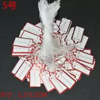首饰挂绳标签500个一包 首饰价签 价格牌 标价签牌 吊牌手写 价签 小红边挂绳价签约500个