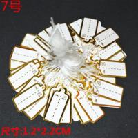 首饰挂绳标签500个一包 首饰价签 价格牌 标价签牌 吊牌手写 价签 小金边挂绳价签约500个