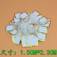 首饰挂绳标签500个一包 首饰价签 价格牌 标价签牌 吊牌手写 价签 金边空白挂绳价签约500个