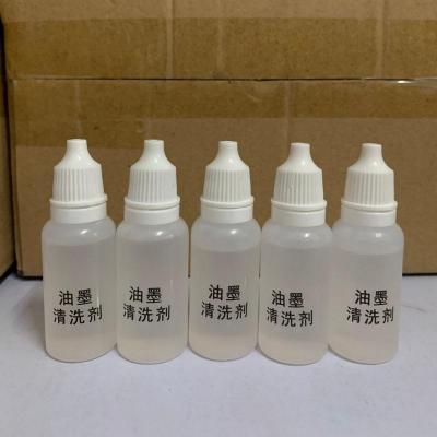 打码机印码机手动打码器油墨喷码机印码机清洗剂 5瓶装