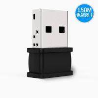 ()u2免驱版usb无线网卡随身wifi接收器台式机笔记本通用 w311mi