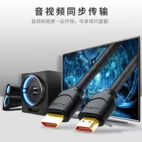 hdmi线2.0高清线4k数据线3d电脑电视显示器信号机顶盒ps4连接线5 1.4版 3米1条