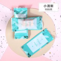 小型家用牛轧糖封口机迷你手压式便携牛轧糖雪花酥零食包装封袋机 牛轧糖小清新袋子100个加随机封口机