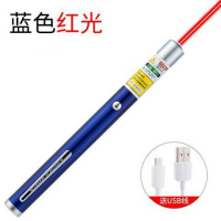 射灯笔绿光激光手电 激光灯红外线激光沙盘笔usb充电激光售楼笔 红光[烤漆蓝色+USB线]