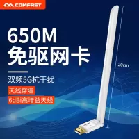 1300m免驱5g双频usb无线网卡笔记本电脑台式机wifi接收器 600兆[免驱版]单天线