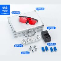 大功率激光灯蓝光远射可充电激光手电镭射教鞭航海指示激光教鞭笔 蓝光电池座充款[四电铝盒高档套装]