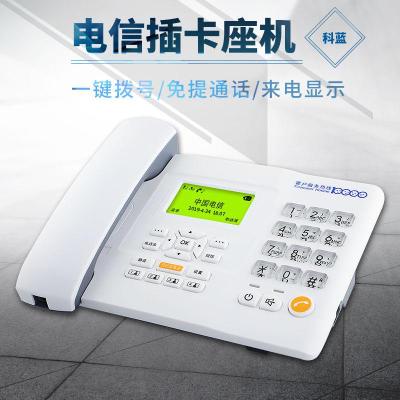 f201电信无线座机天翼4g无绳cdma固话无线座机插卡固定家庭电话机 插电信手机卡配2000电池待机7天