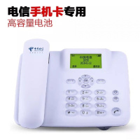 电信无线座机,插卡电话机,4g无线电话,铃声大,店铺座机,老人座机 电信4G无线固话