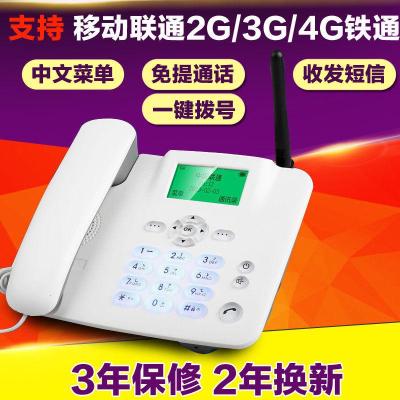 501联通移动铁通电信通4g手机卡无线座机固话办公wcdma电话机 317插移动手机卡版本