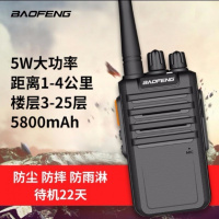 对讲机户外民用50公里大功率一对usb直充 待机长无线对讲 单台装(只发一台) M4-待机王+耳机