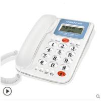 w288 办公座机 家用固定电话机 商务免电池 来显 白色