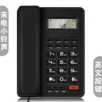 特价电话机座机酒店宾馆办公家用商务电话免电池来电显示固定电话 黑色-8204