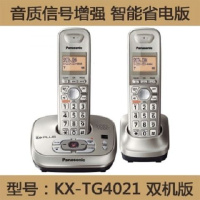 无绳电话机子母机 家用办公固定电话座机单机来电显示一拖一 4021双机[经济版-带答录]