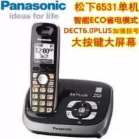 无绳电话机子母机 家用办公固定电话座机单机来电显示一拖一 6531单机[豪华加强版-穿墙无阻]