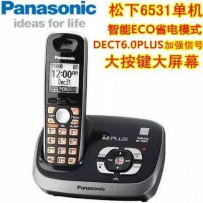无绳电话机子母机 家用办公固定电话座机单机来电显示一拖一 6531单机[豪华加强版-穿墙无阻]