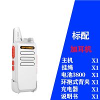 盛锋对讲机迷你户外50民用工地大功率手持讲机一对小型对讲器酒店 白色+耳机 拍一发一