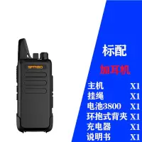 盛锋对讲机迷你户外50民用工地大功率手持讲机一对小型对讲器酒店 黑色+耳机 拍一发二