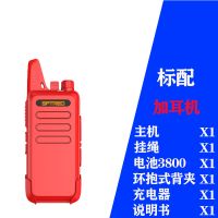 盛锋对讲机迷你户外50民用工地大功率手持讲机一对小型对讲器酒店 红色+耳机 拍一发一