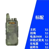盛锋对讲机迷你户外50民用工地大功率手持讲机一对小型对讲器酒店 迷彩 拍一发二