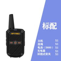 盛锋迷你对讲机微型无线户外酒店餐厅民用大功率手持小型对讲器机 黑色 拍一发二